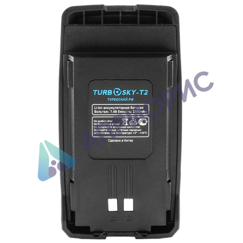 Аккумулятор Turbosky T2